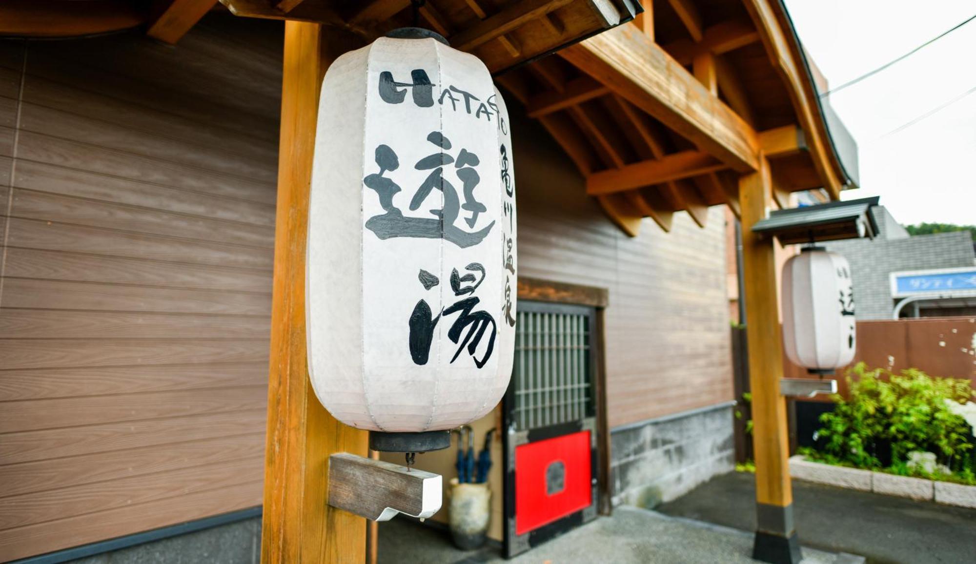 Kamegawa Onsen Hatago Yuyu Beppu Bagian luar foto